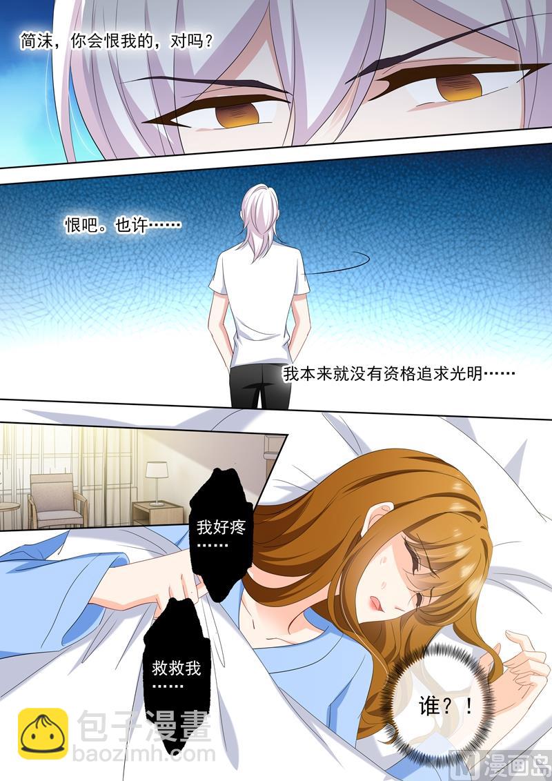 第489话 你的孩子，死了！5