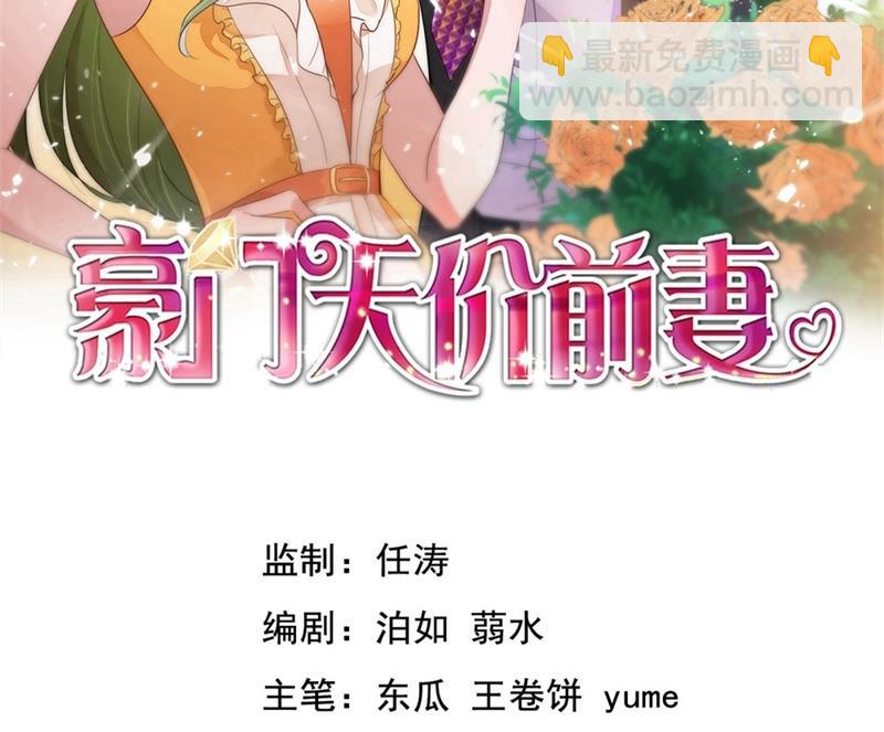 欢迎回家，石墨晨1