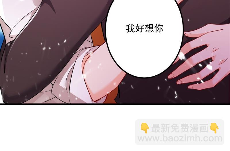 欢迎回家，石墨晨15