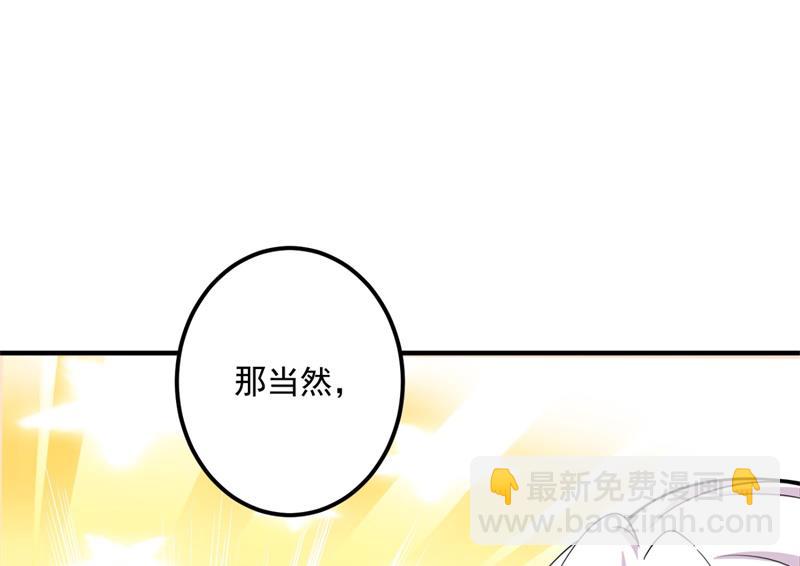 欢迎回家，石墨晨19