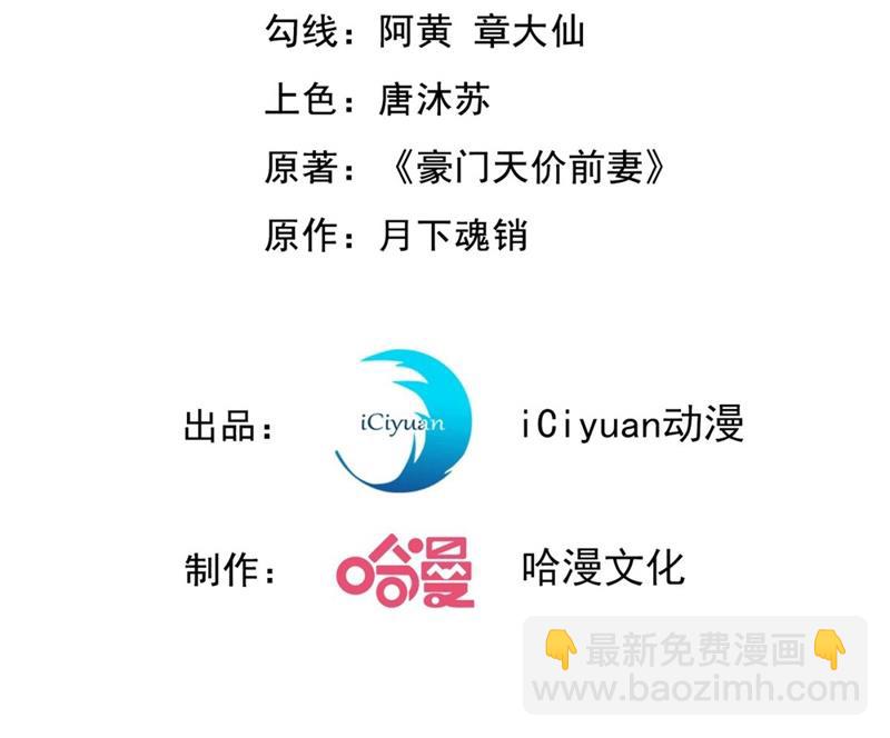 欢迎回家，石墨晨2