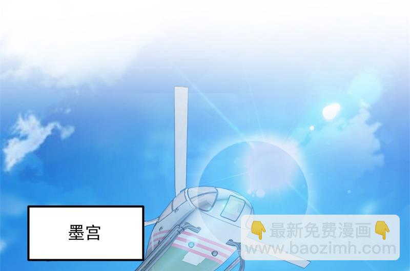 欢迎回家，石墨晨3
