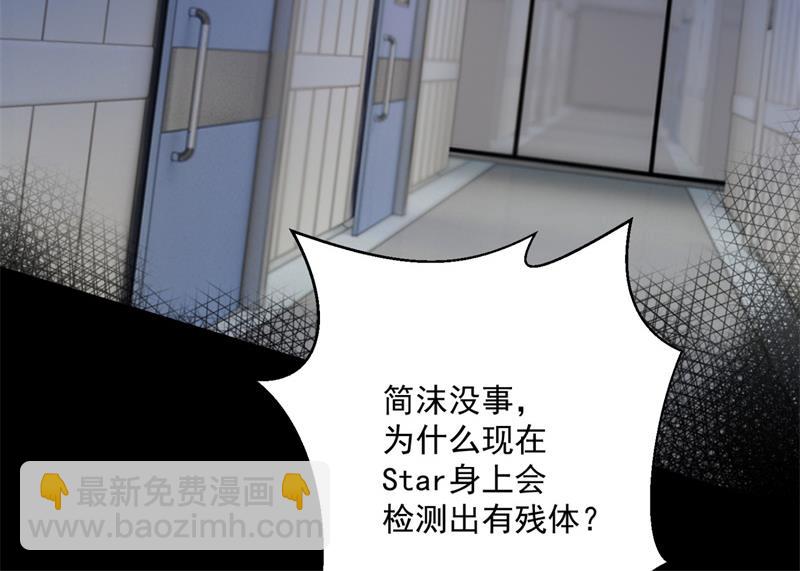 欢迎回家，石墨晨36