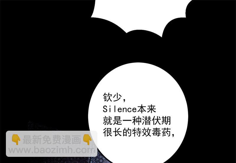 欢迎回家，石墨晨37