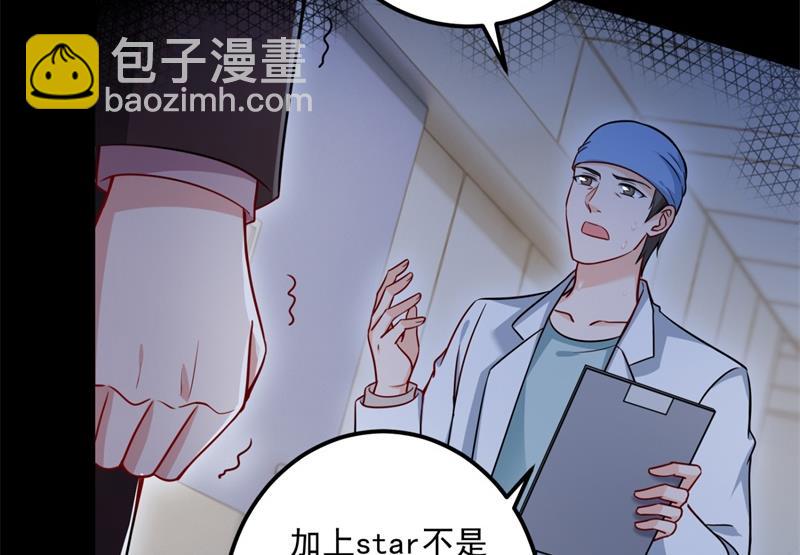 欢迎回家，石墨晨38