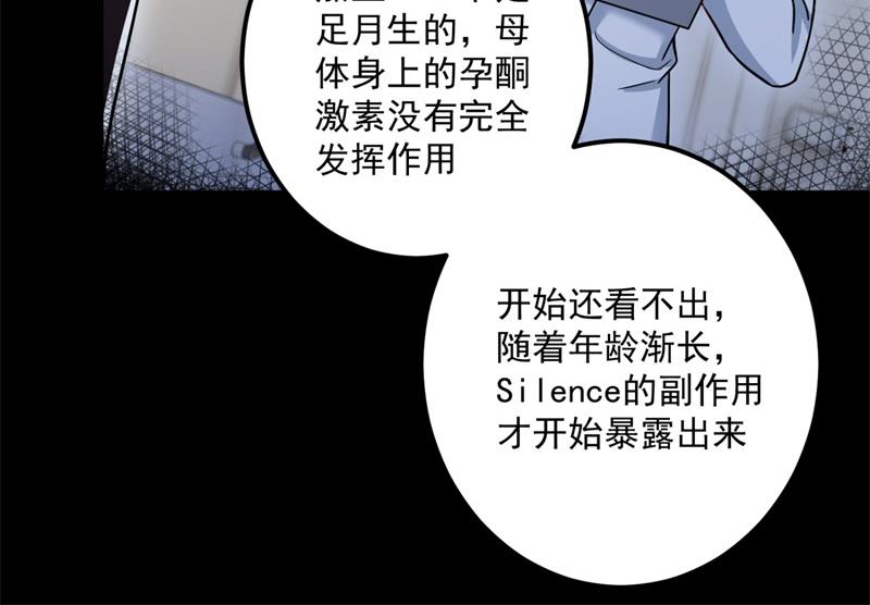 欢迎回家，石墨晨39