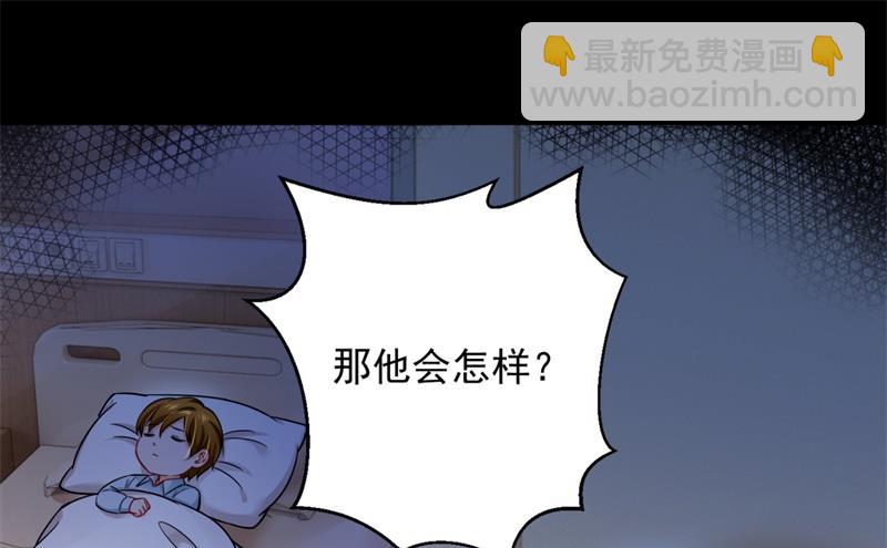 欢迎回家，石墨晨40