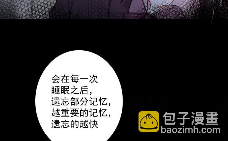 欢迎回家，石墨晨42