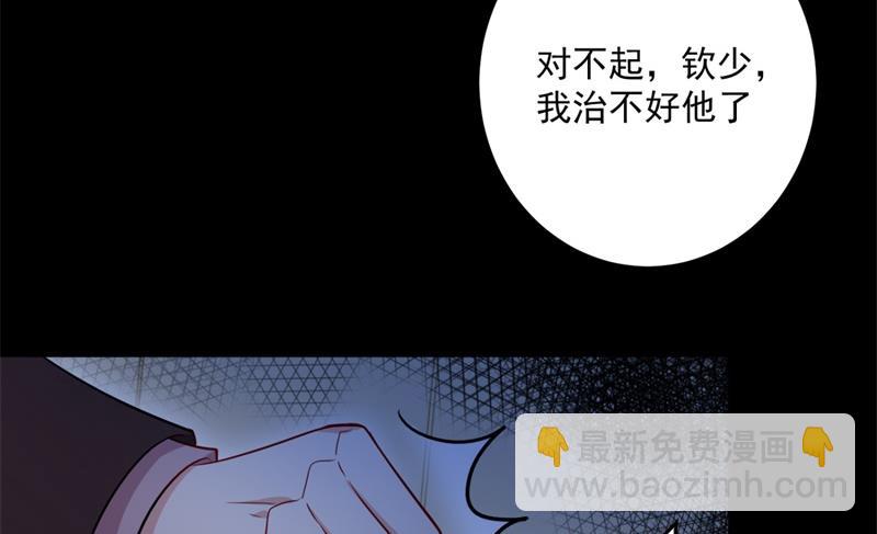 欢迎回家，石墨晨44