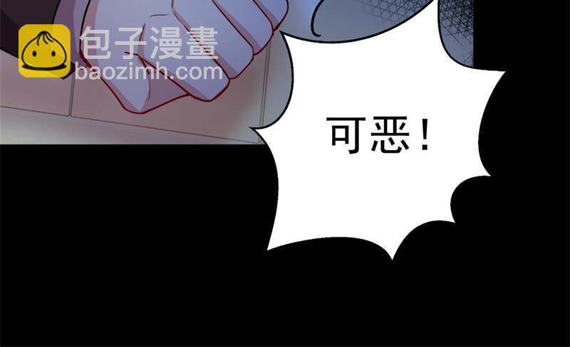 欢迎回家，石墨晨45