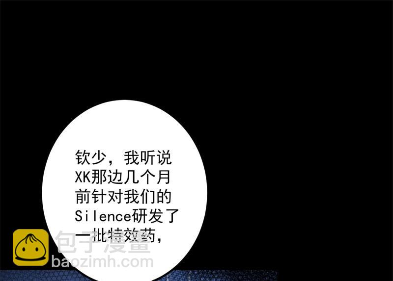 欢迎回家，石墨晨50