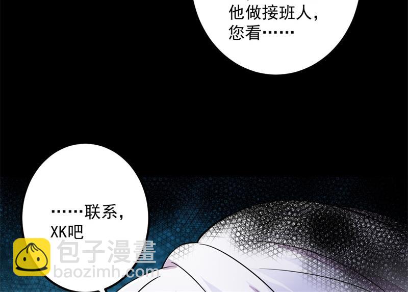 欢迎回家，石墨晨52
