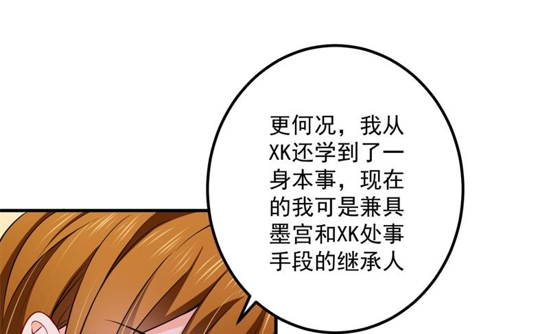 欢迎回家，石墨晨59
