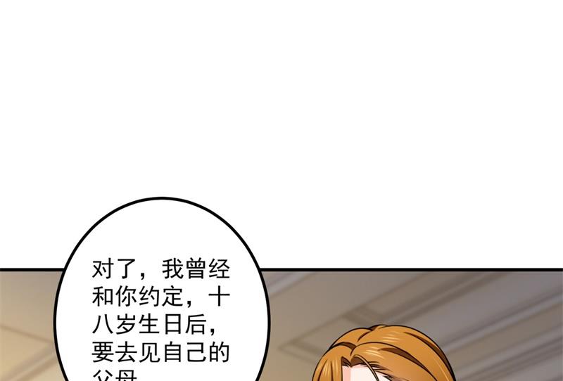 欢迎回家，石墨晨62