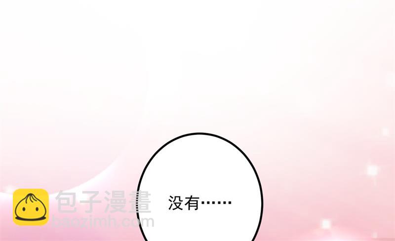 欢迎回家，石墨晨80