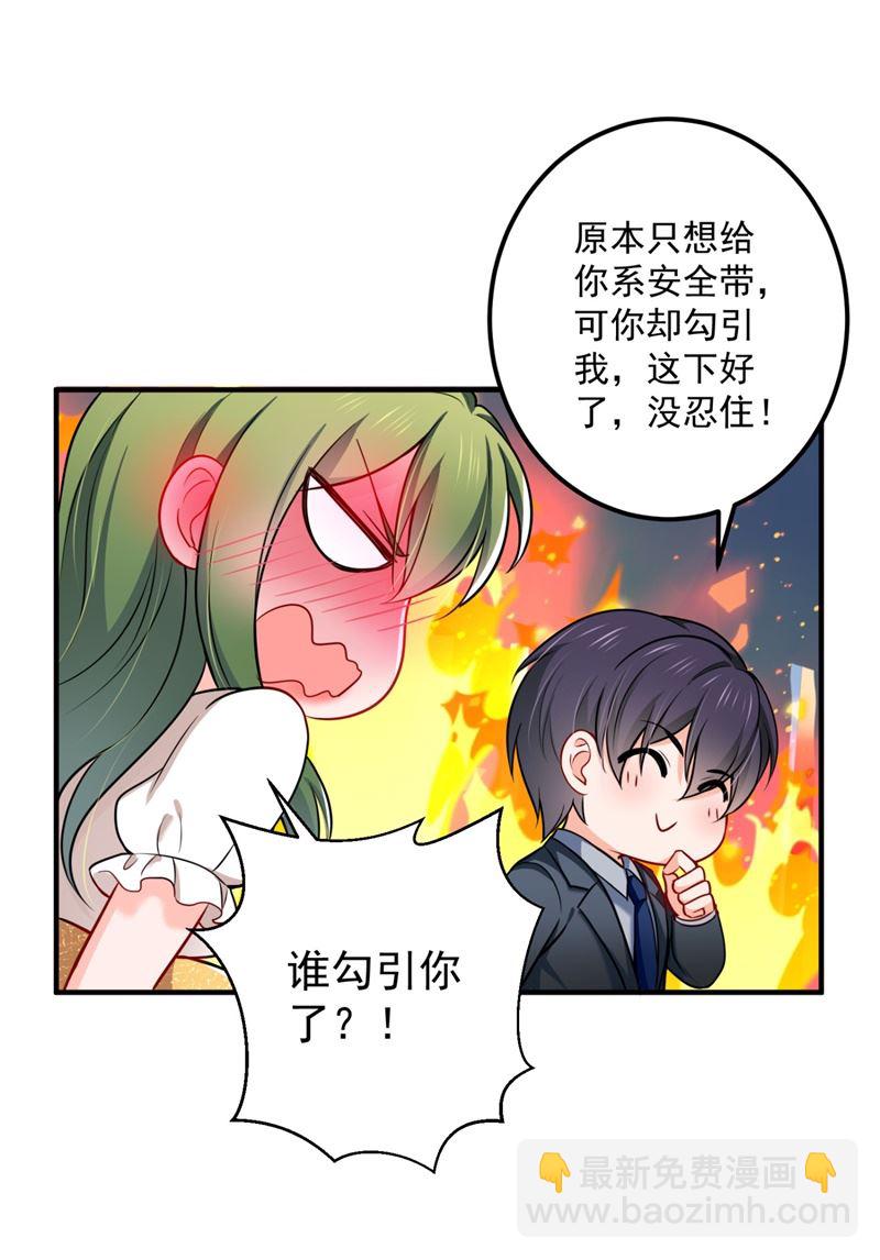 欢迎回家，石墨晨82