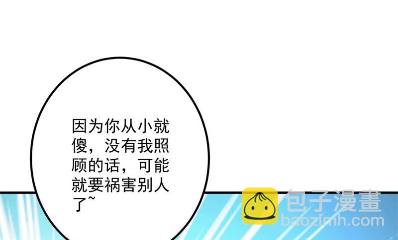 欢迎回家，石墨晨85