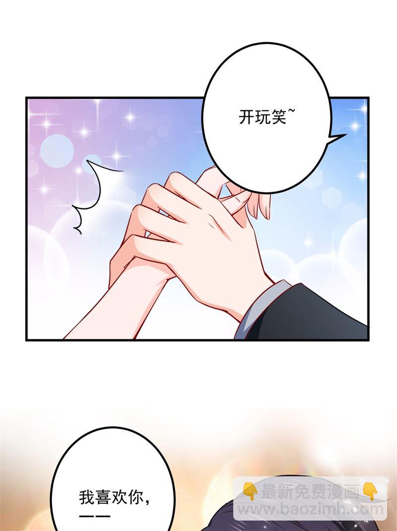 欢迎回家，石墨晨88