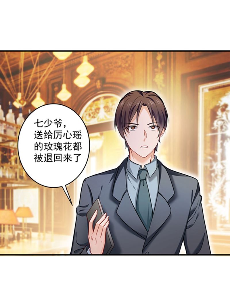 敌人的敌人就是朋友31