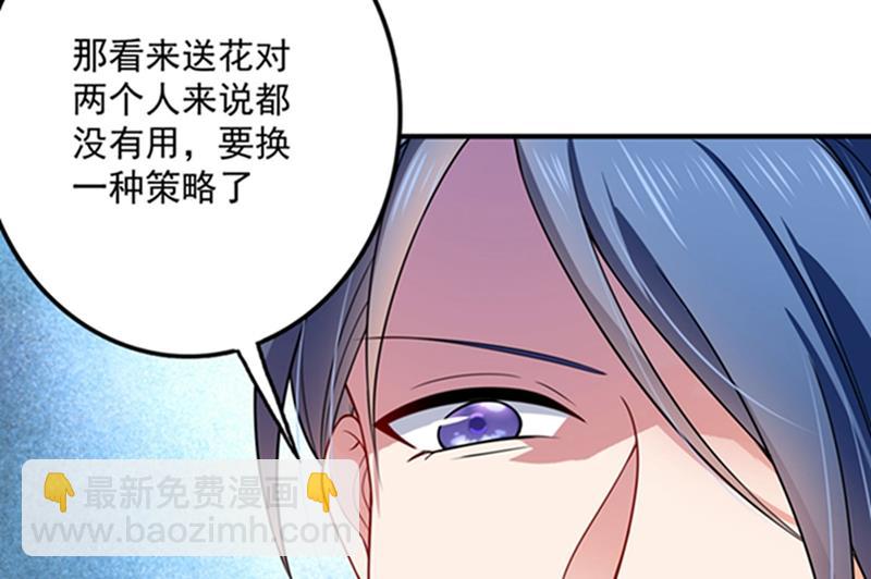 敌人的敌人就是朋友38