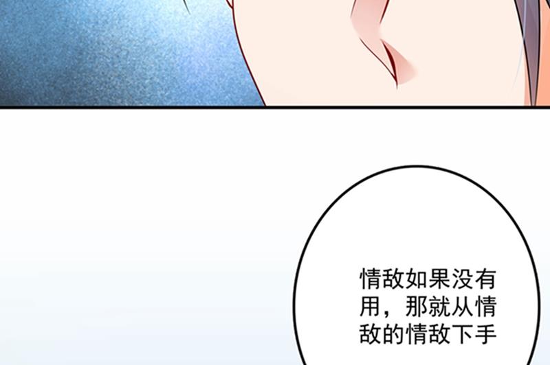 敌人的敌人就是朋友39