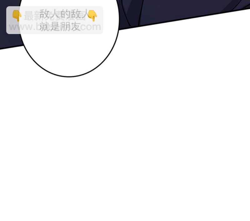 敌人的敌人就是朋友42