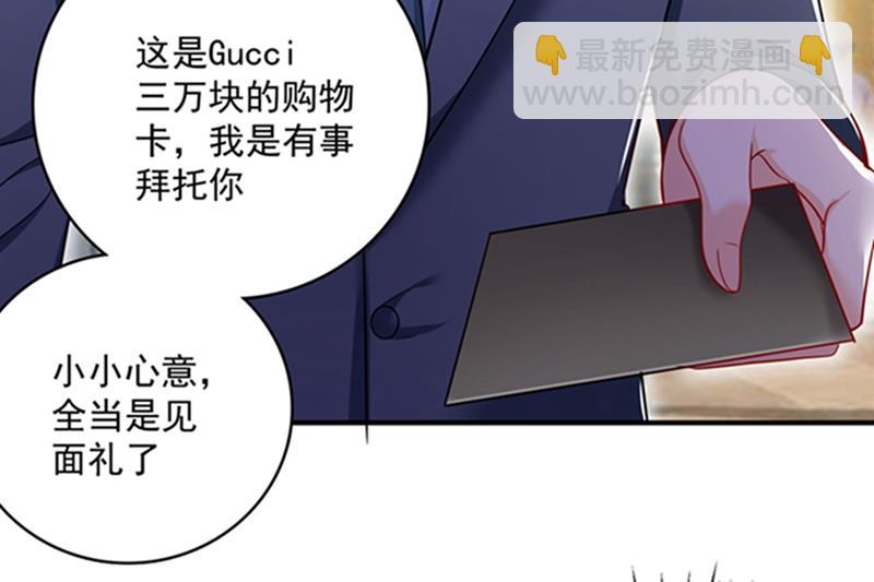 敌人的敌人就是朋友49