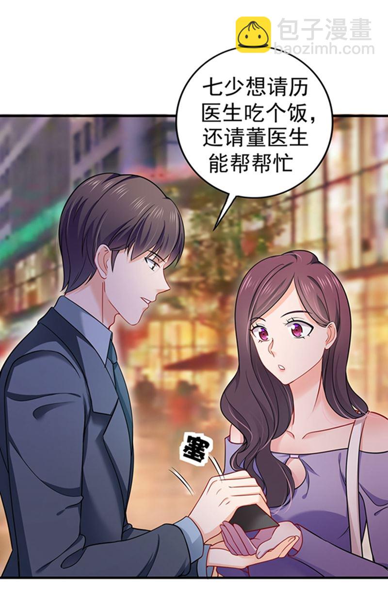 敌人的敌人就是朋友60
