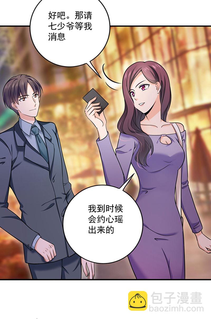 敌人的敌人就是朋友64