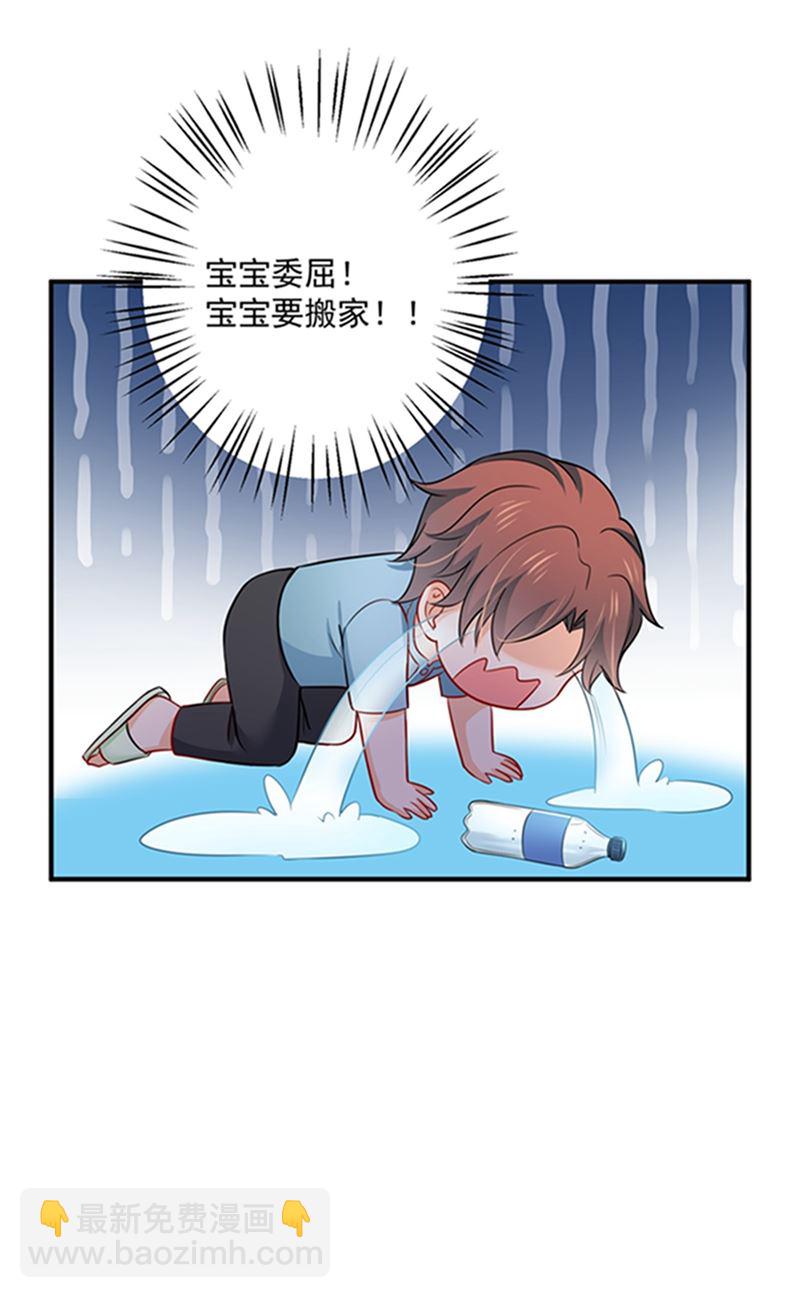 留守儿童顾杰48