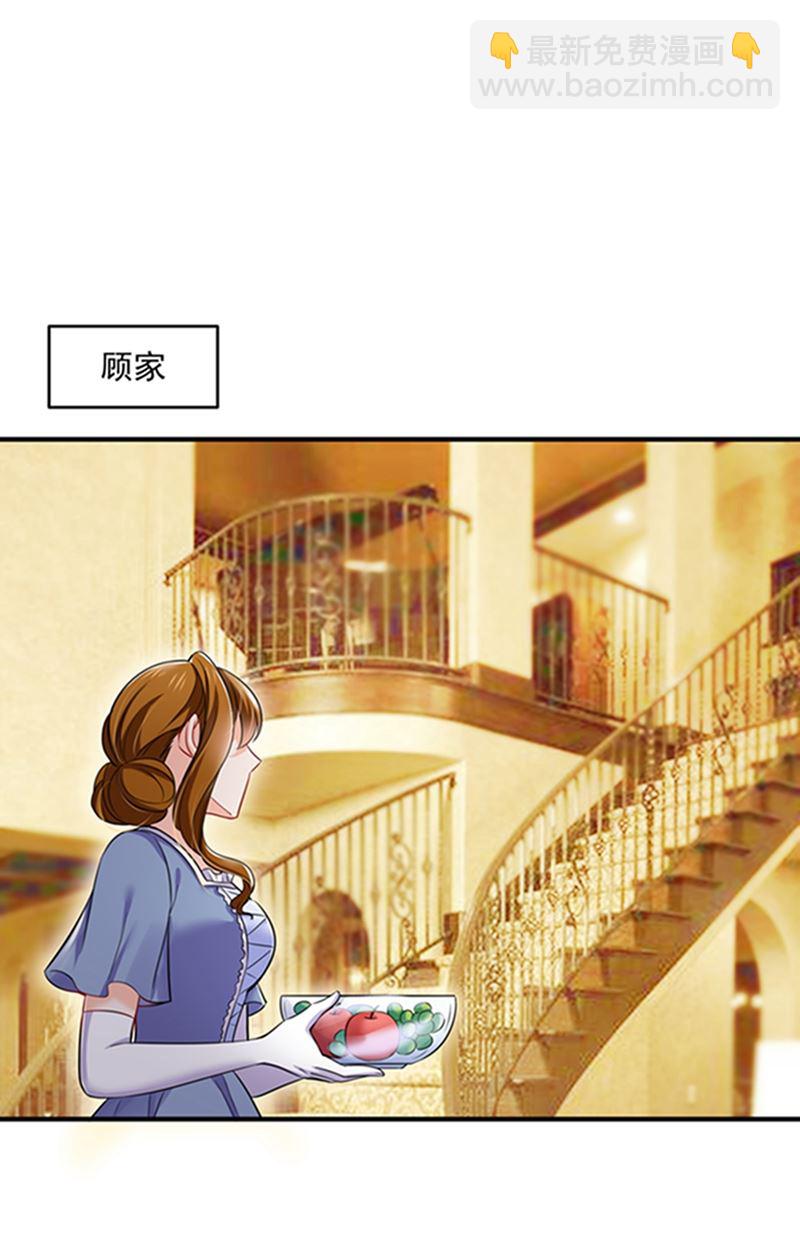 留守儿童顾杰53