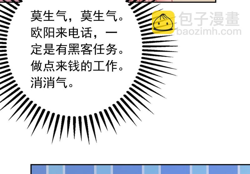 黑客攻击21