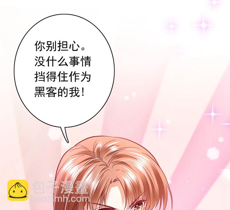 黑客攻击29