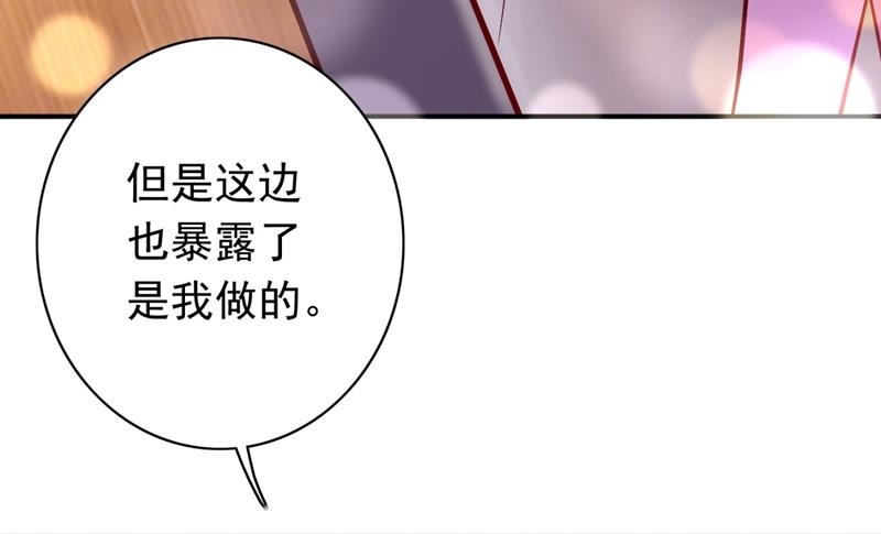 黑客攻击66