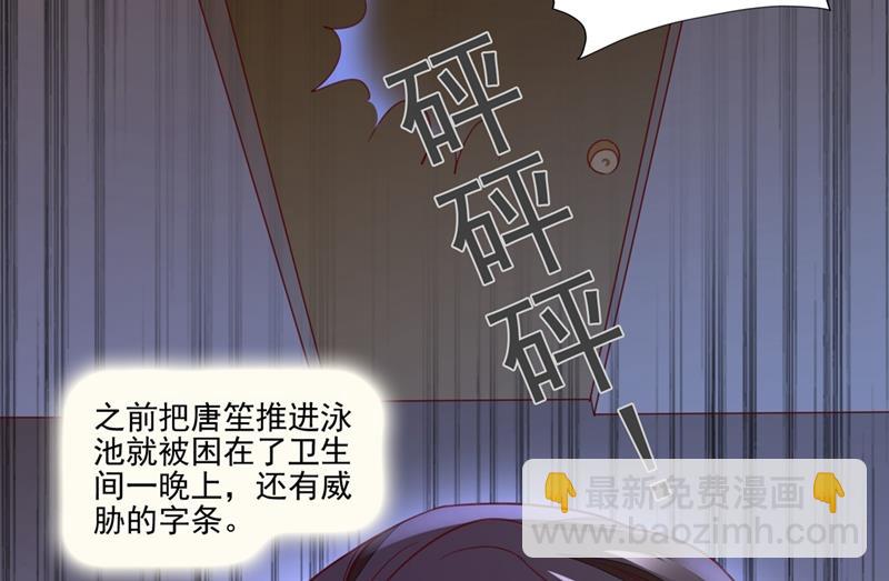 唐家内部风云53