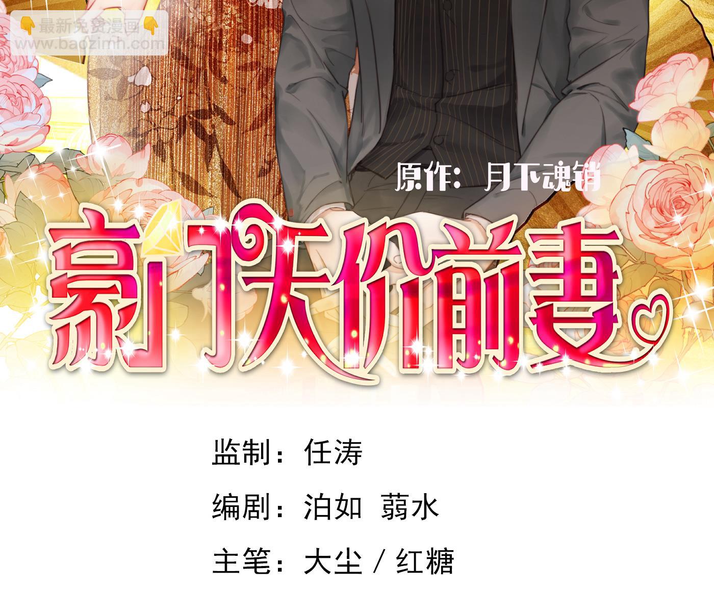 这是什么修罗场！1