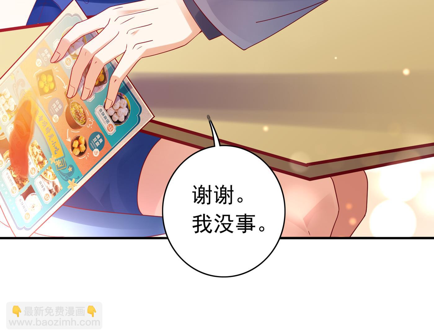 这是什么修罗场！13