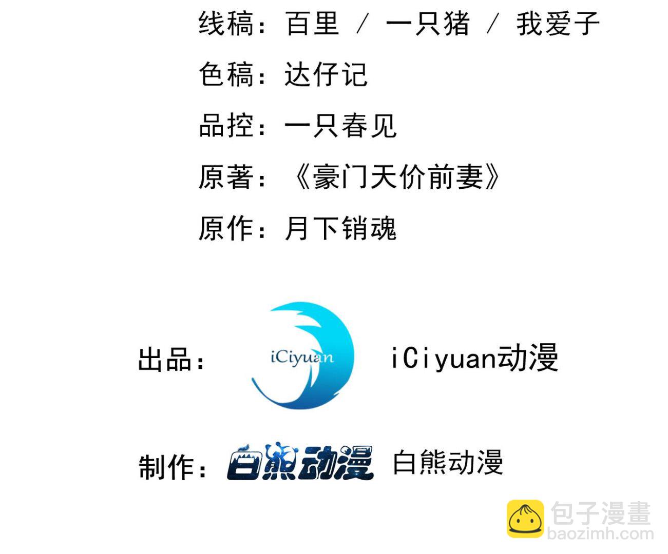 这是什么修罗场！2