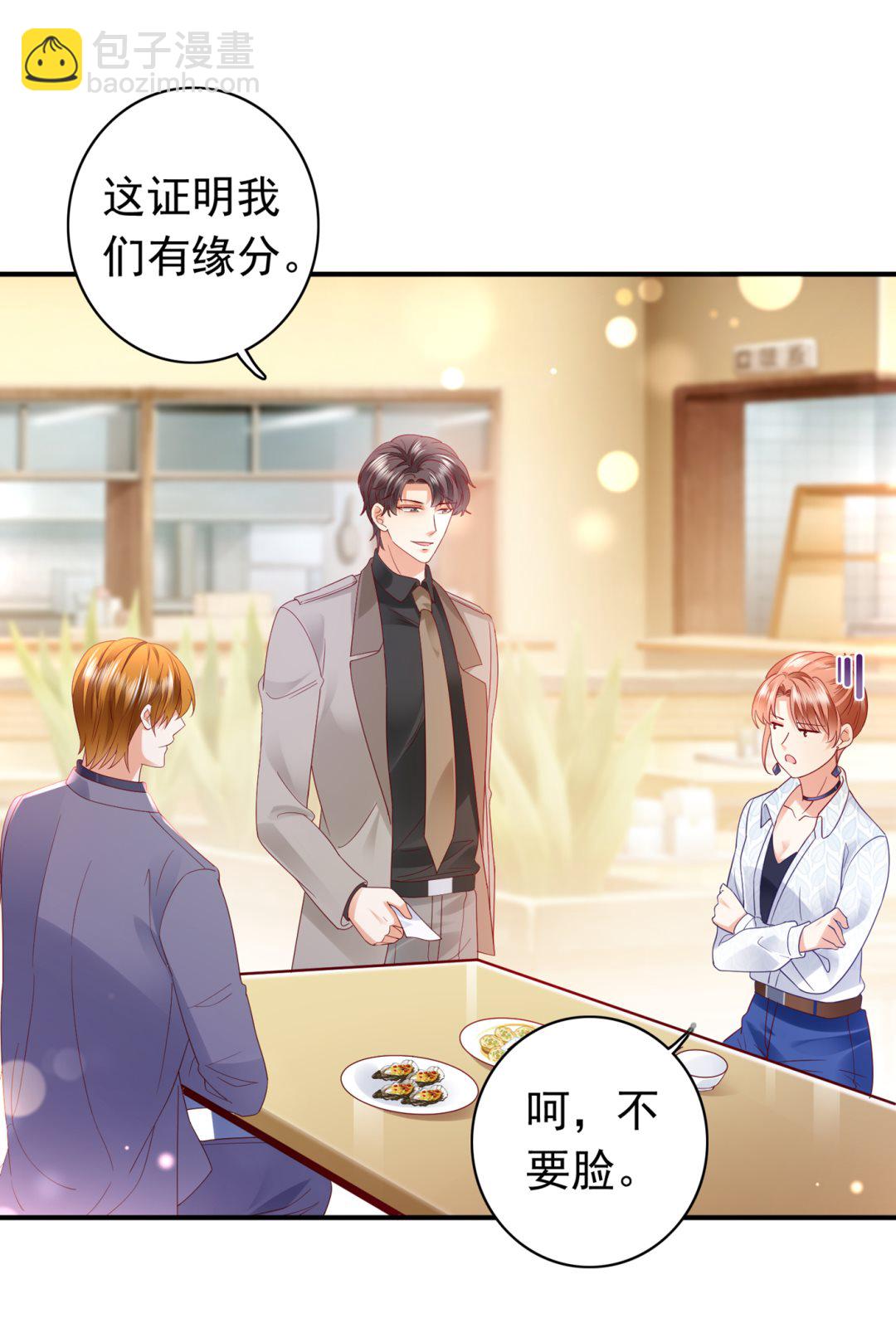 这是什么修罗场！20