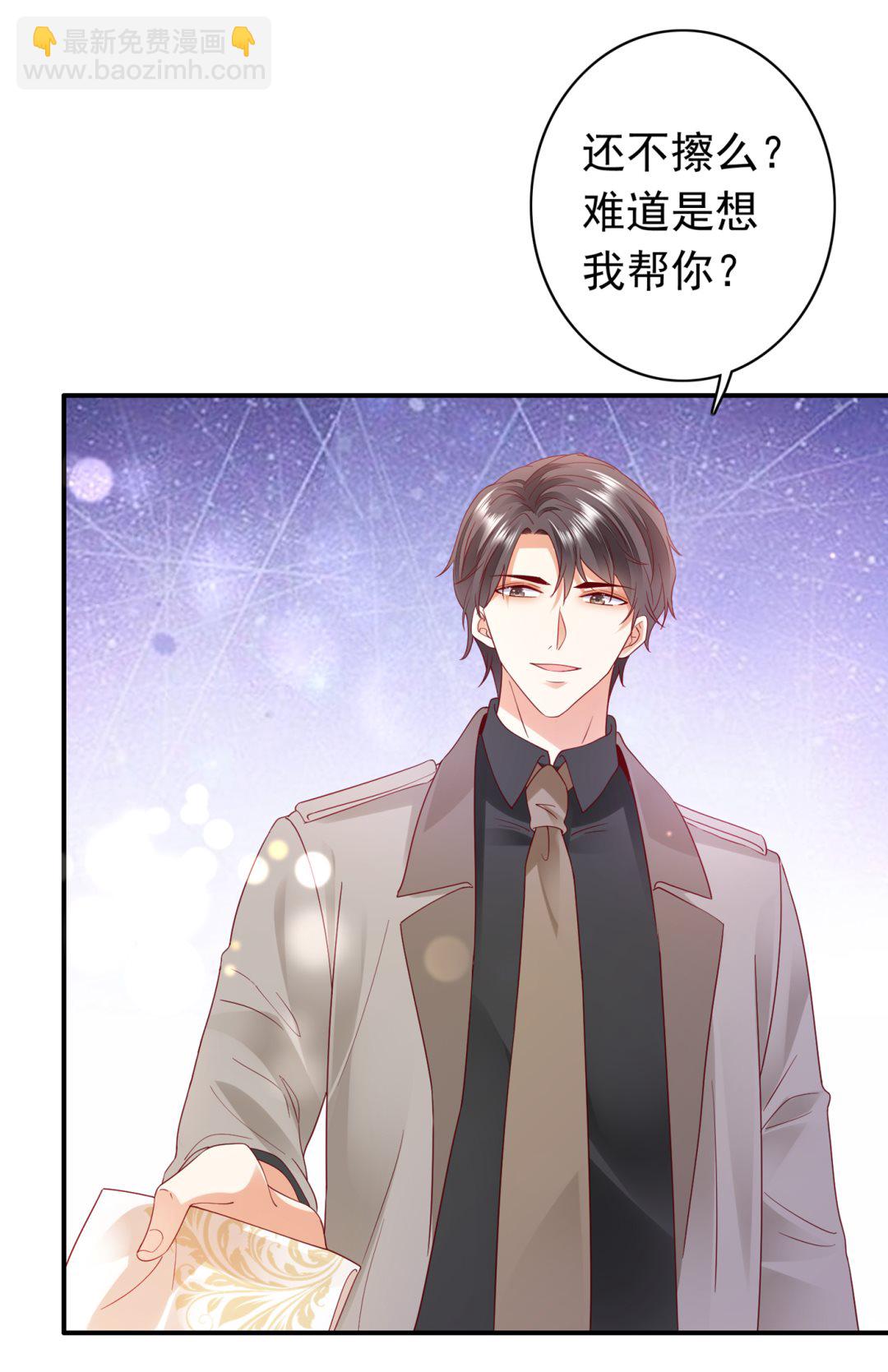 这是什么修罗场！21