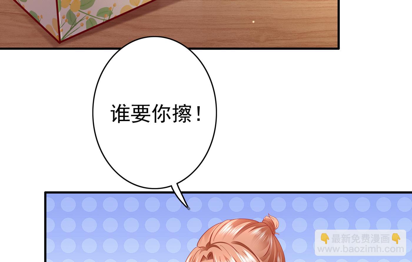 这是什么修罗场！23
