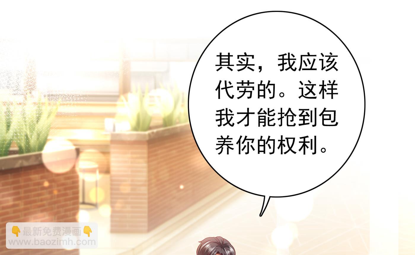 这是什么修罗场！25