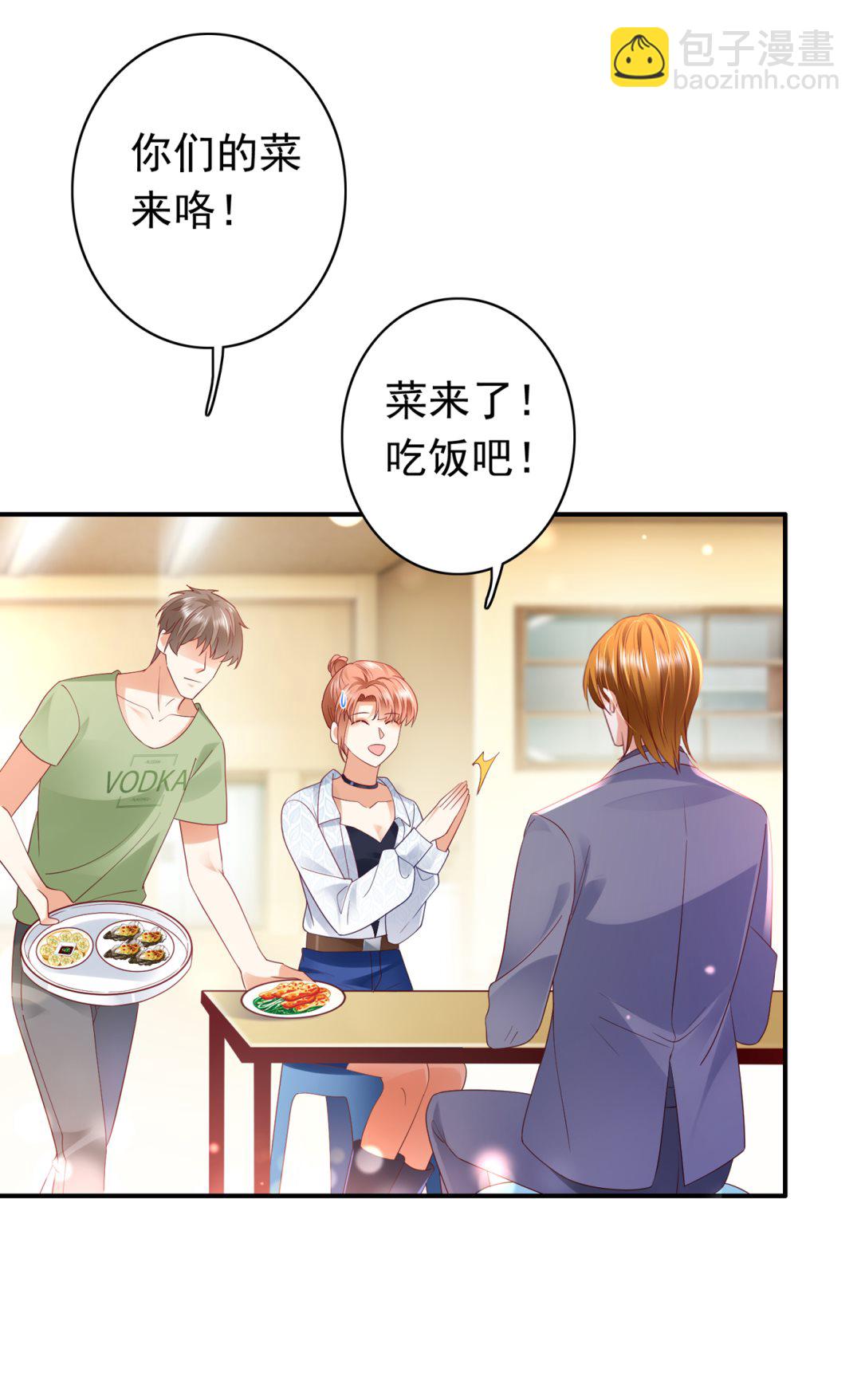 这是什么修罗场！3
