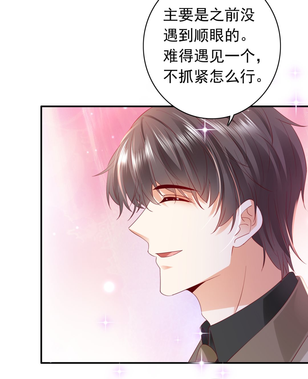 这是什么修罗场！32