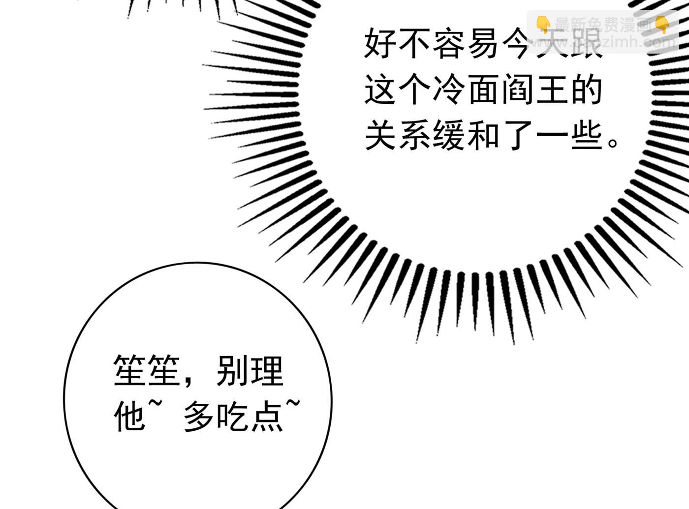 这是什么修罗场！36
