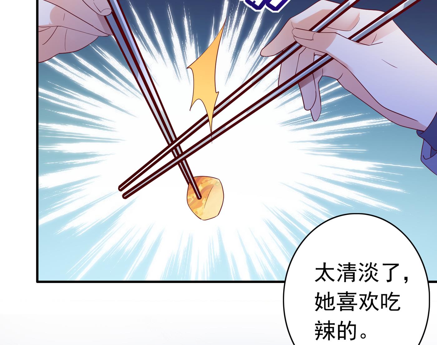 这是什么修罗场！39