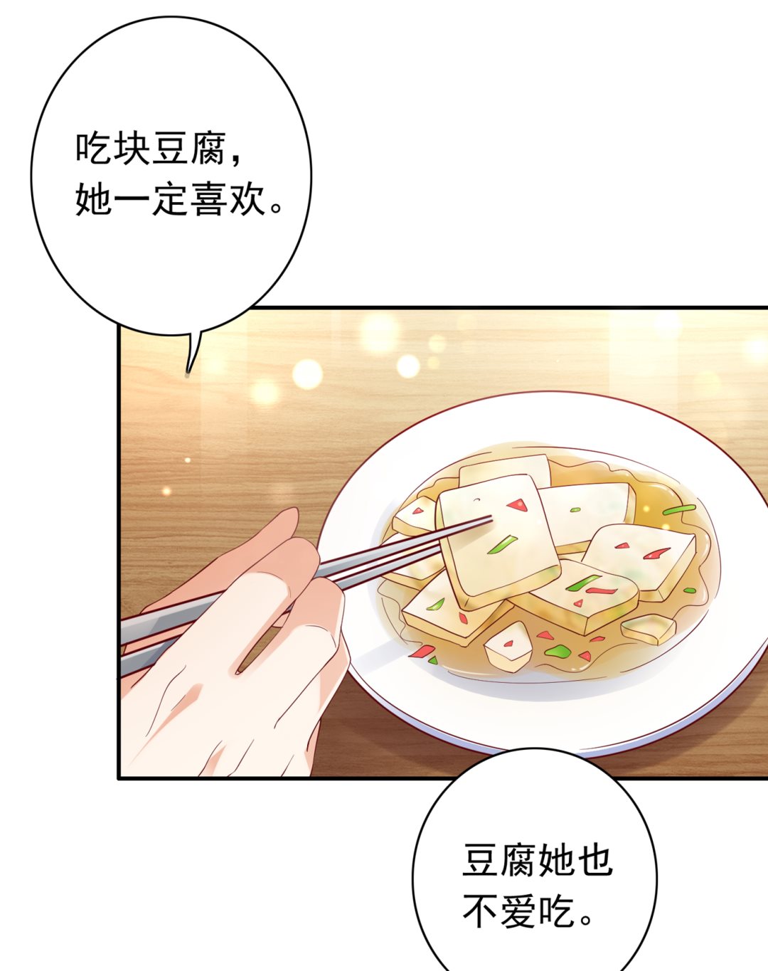 这是什么修罗场！42