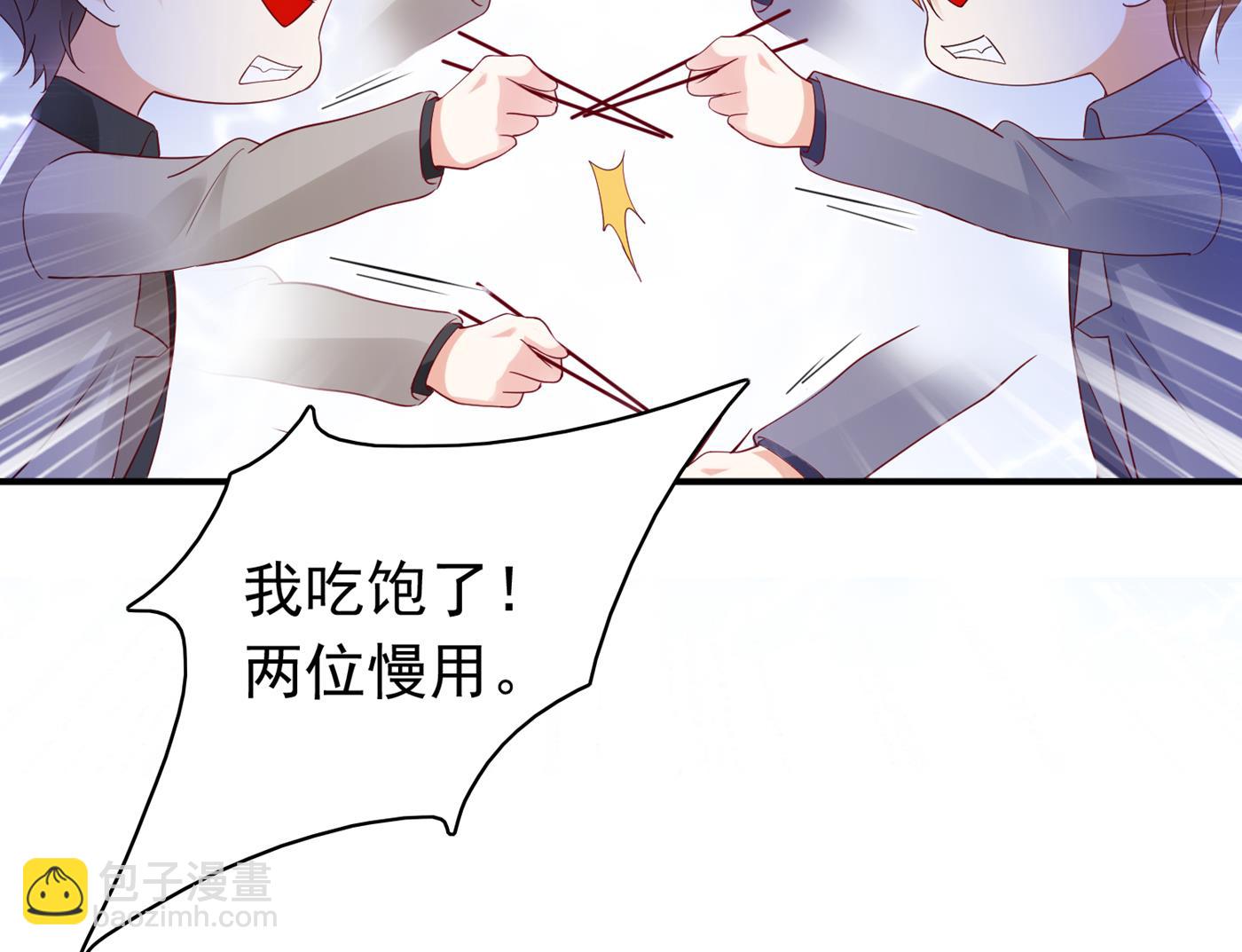 这是什么修罗场！45