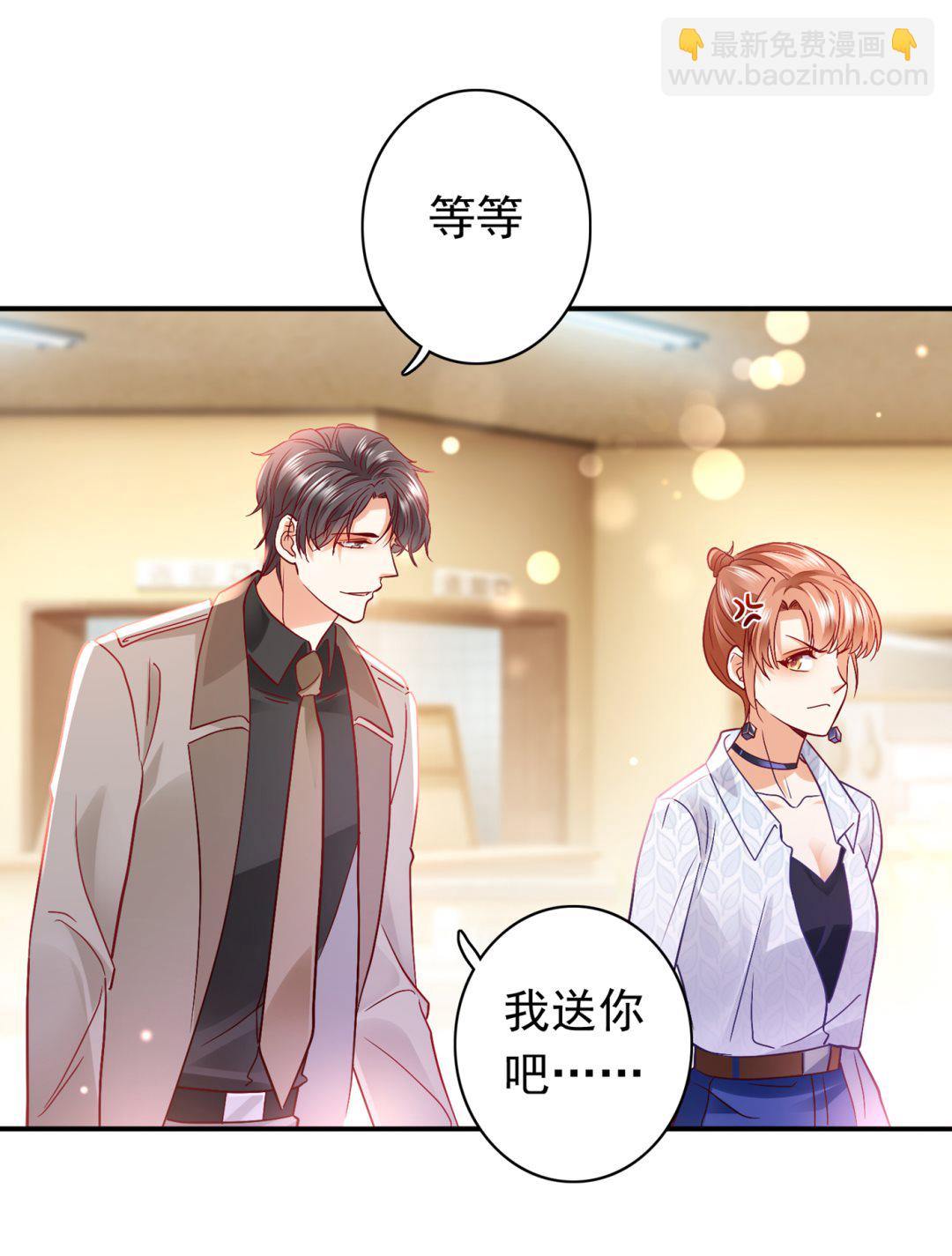 这是什么修罗场！53