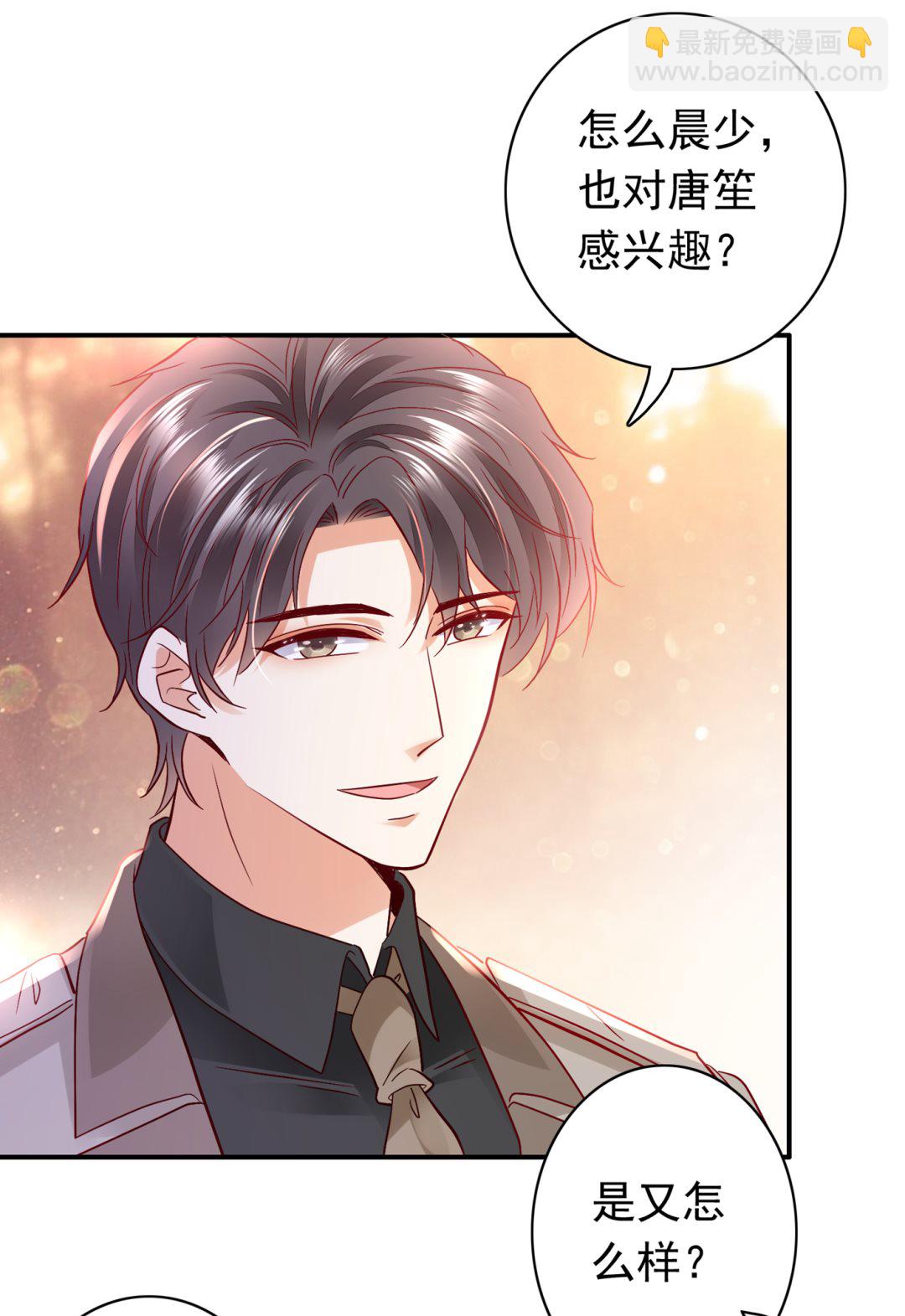 这是什么修罗场！55